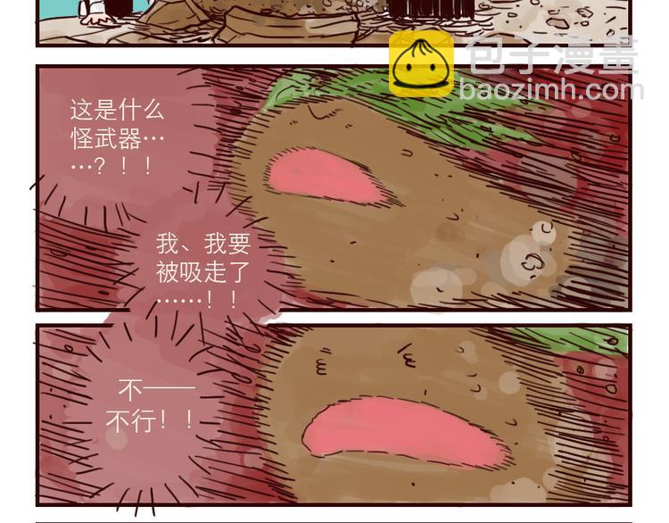 第29话 原型5