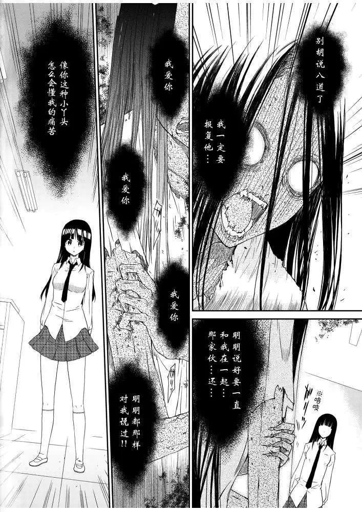 第01回 下2