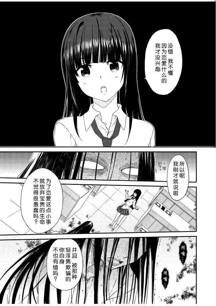 第01回 下3