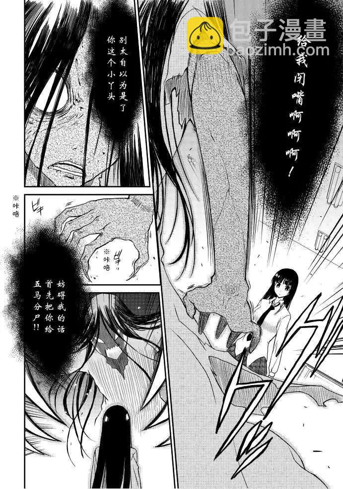第01回 下4