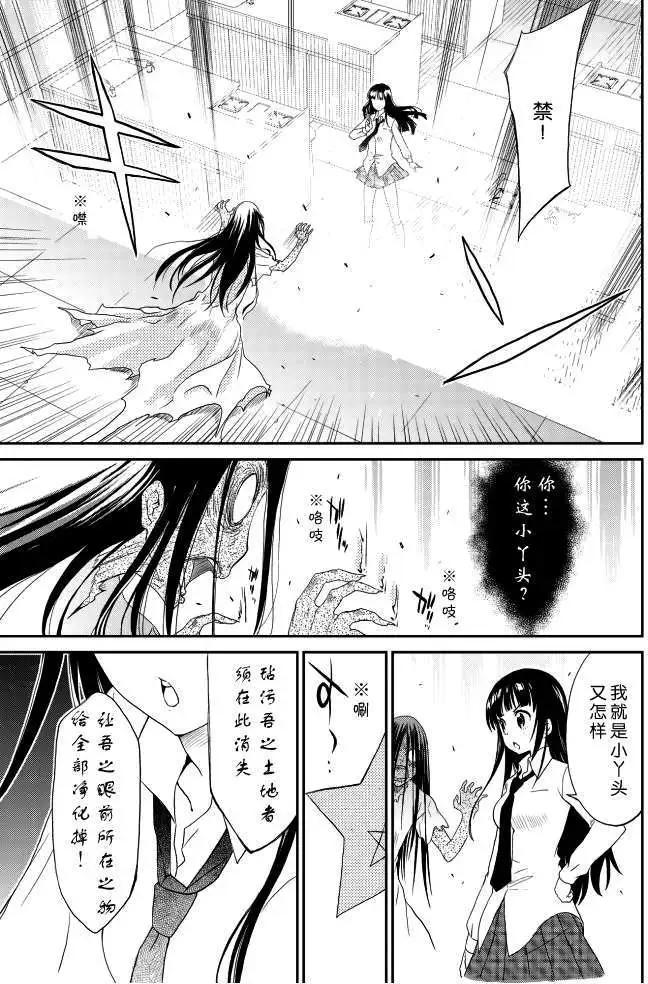 第01回 下5
