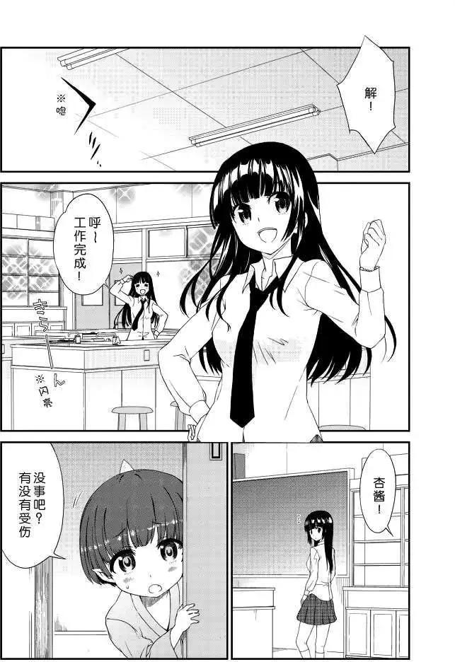 第01回 下8