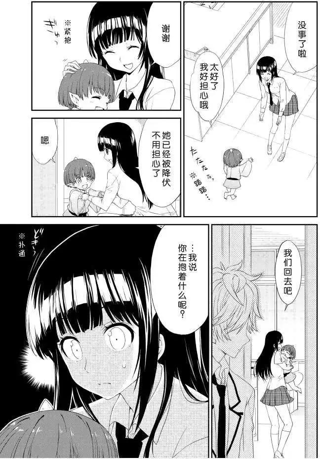 第01回 下9