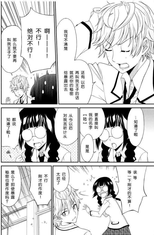 第02回 前篇13