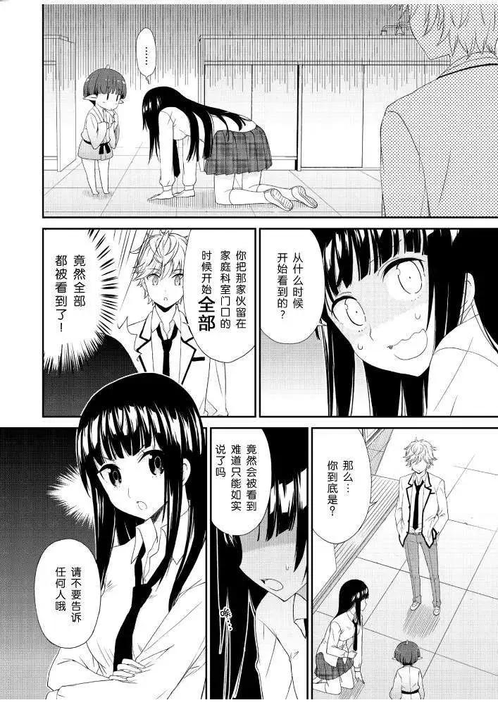 第02回 前篇3