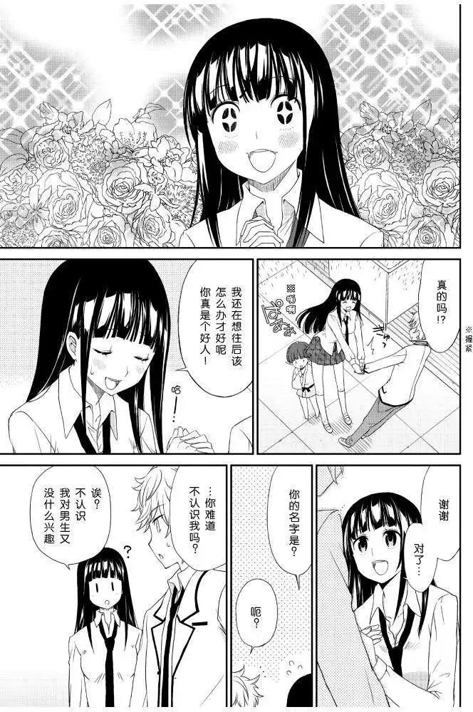 第02回 前篇6