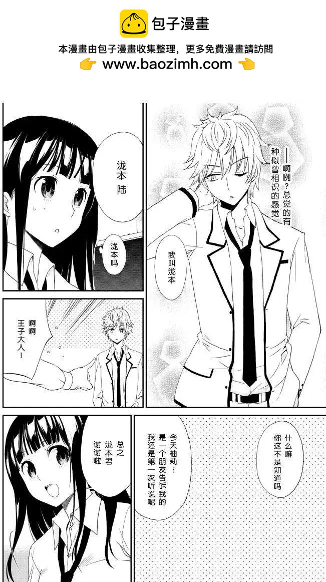 第02回 前篇7
