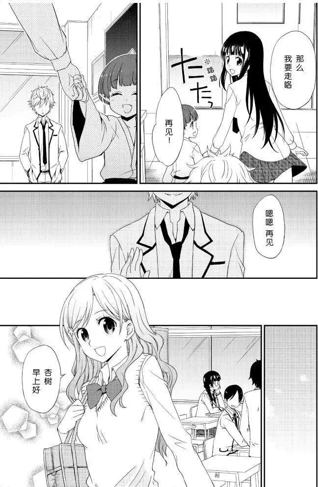 第02回 前篇8