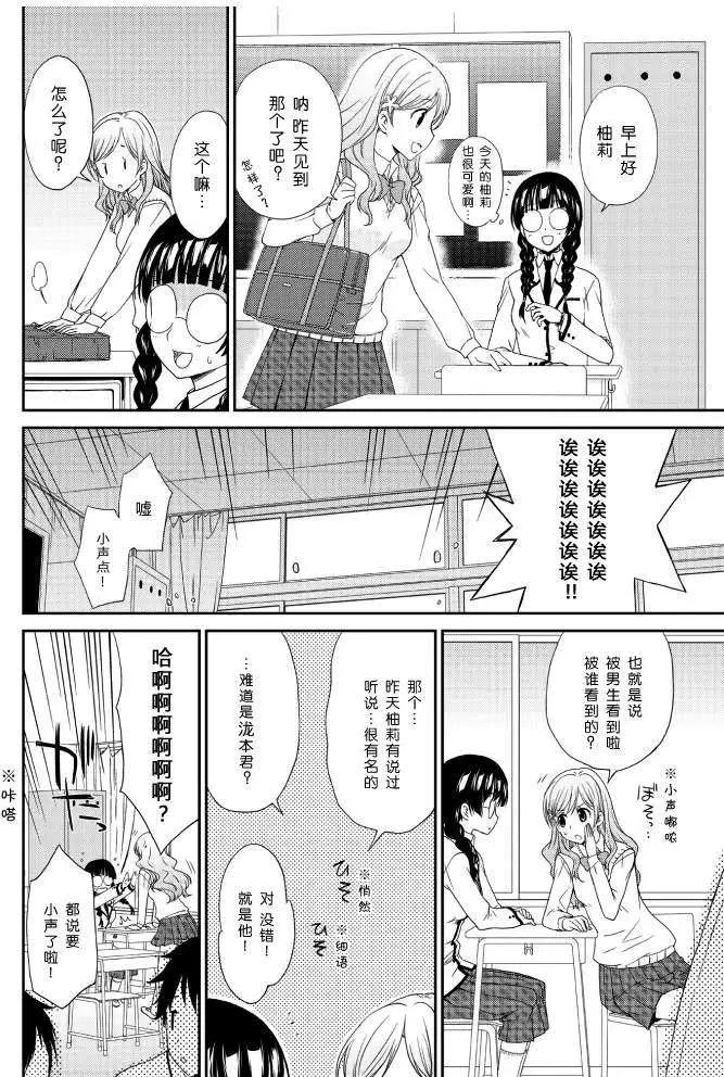 第02回 前篇9