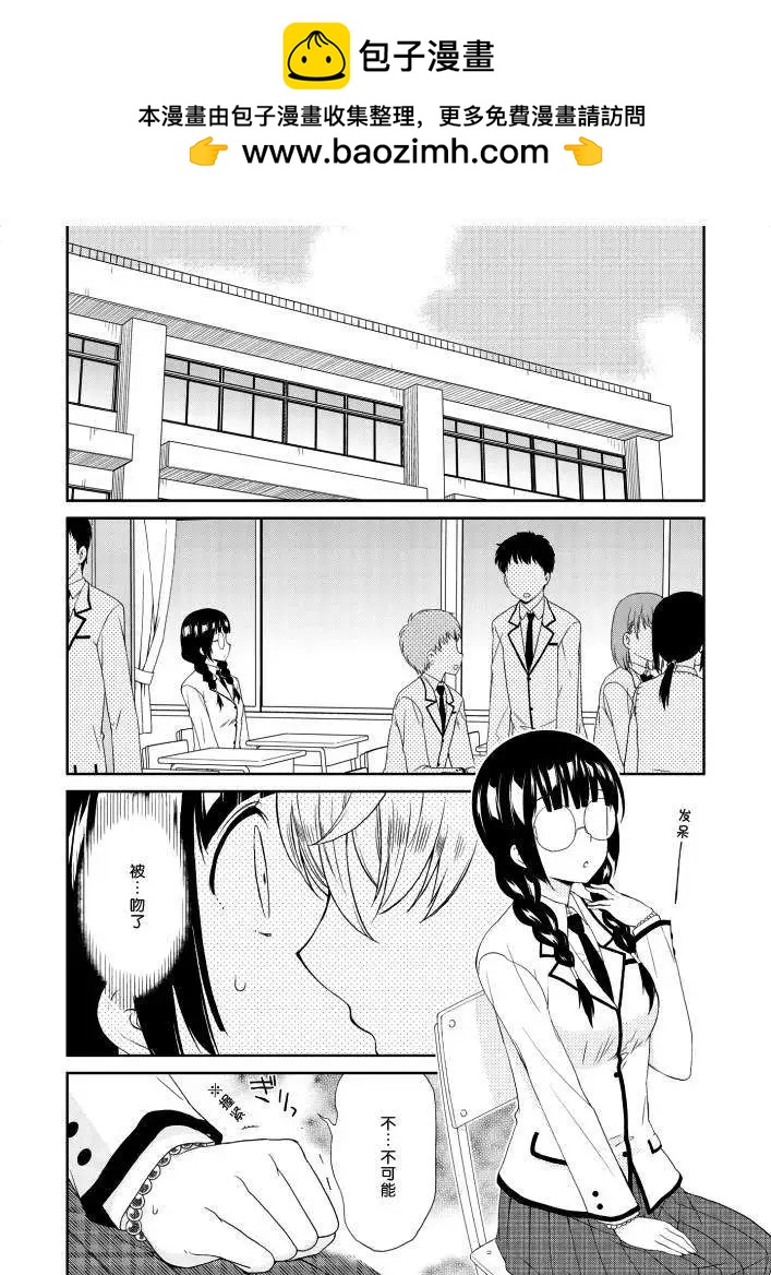第03回1