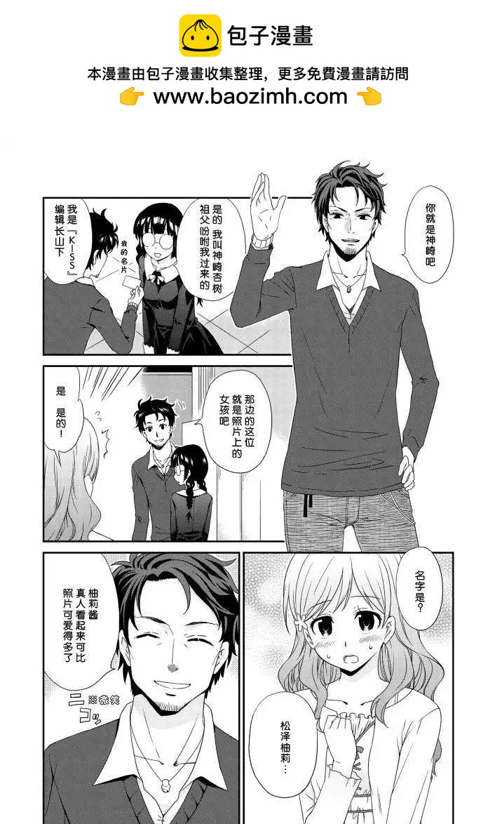 第03回11