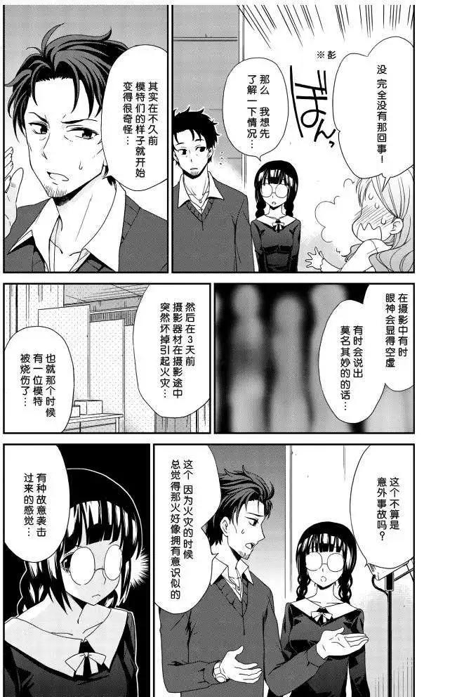 第03回12