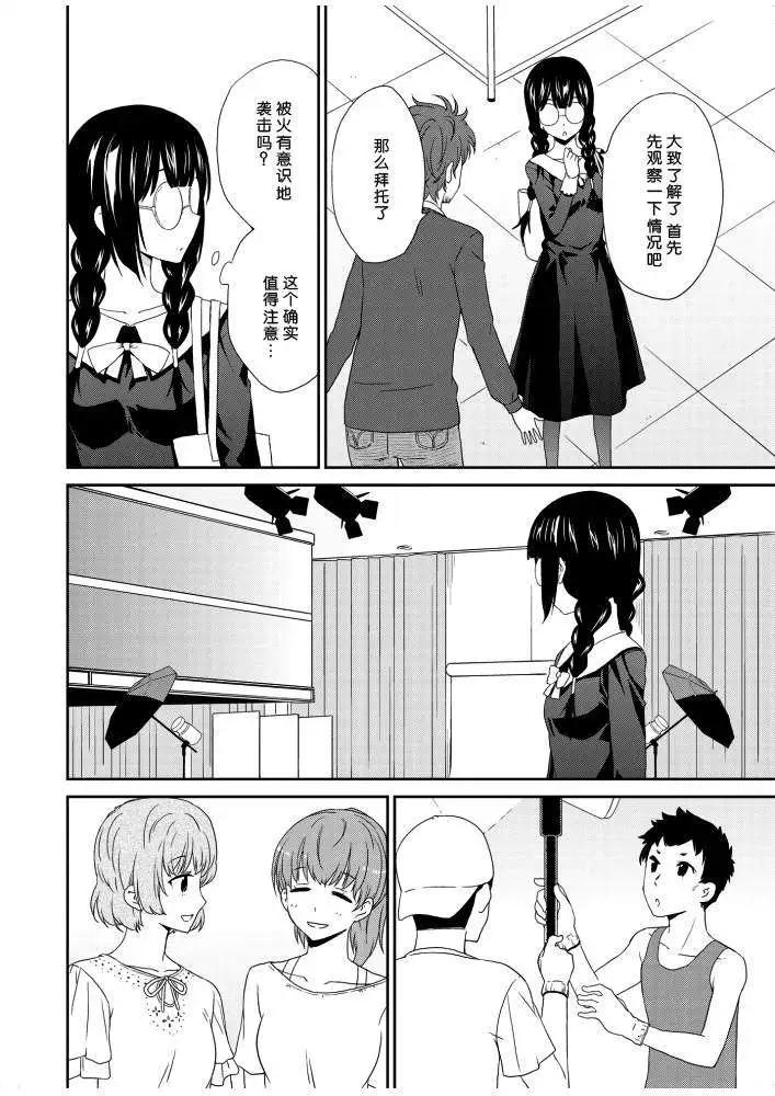 第03回13