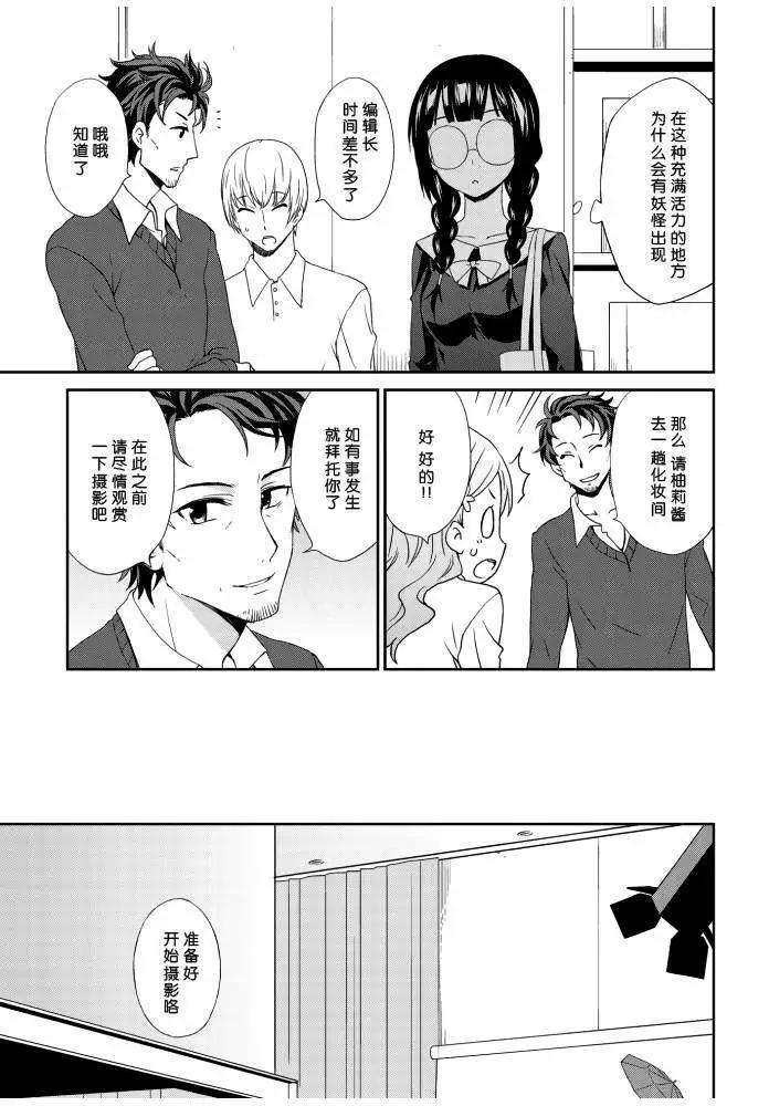 第03回14