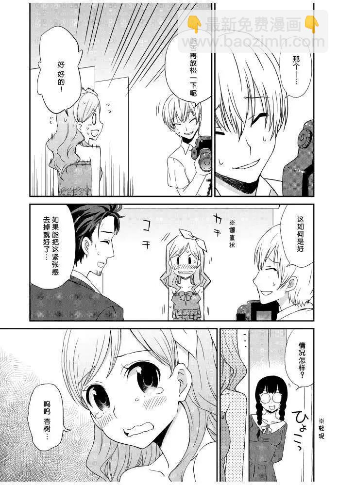 第03回16