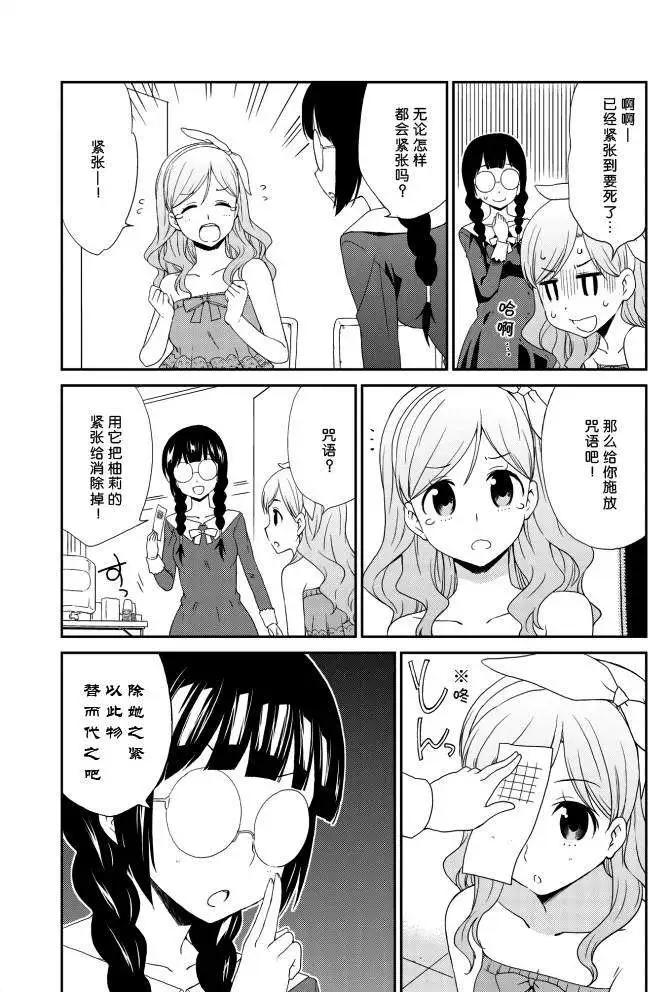 第03回18