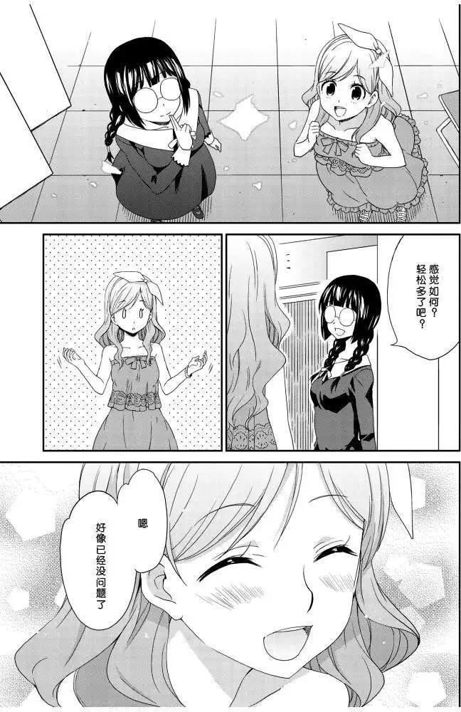 第03回20