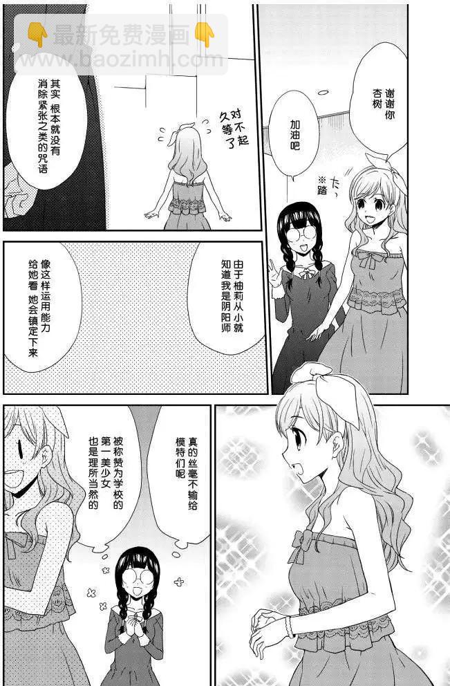 第03回21