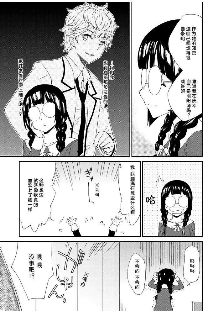 第03回22