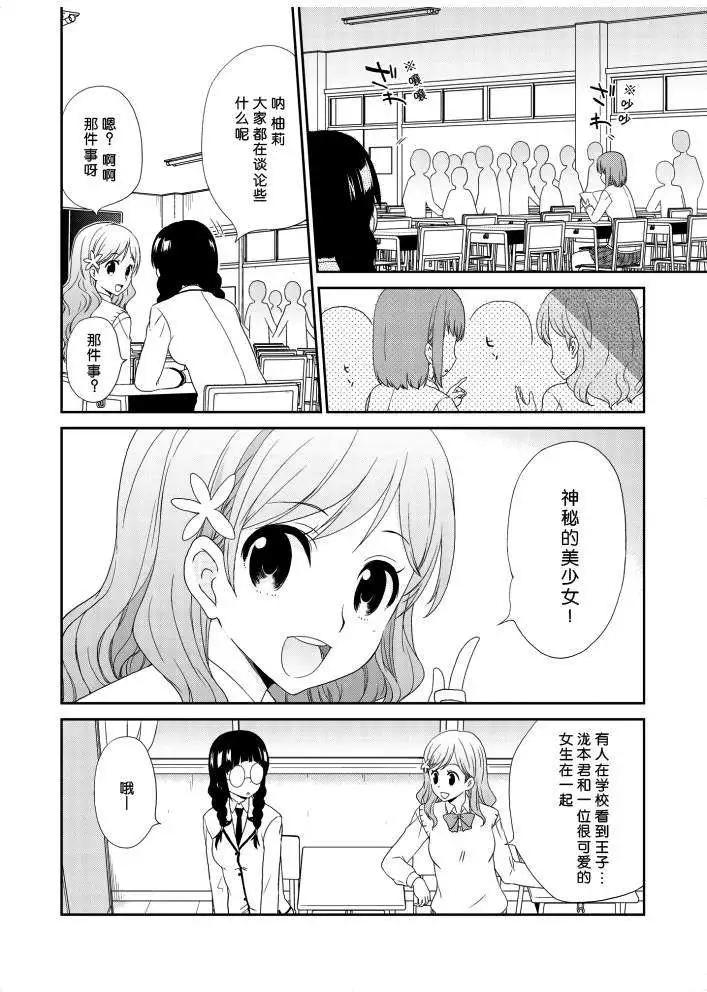 第03回3