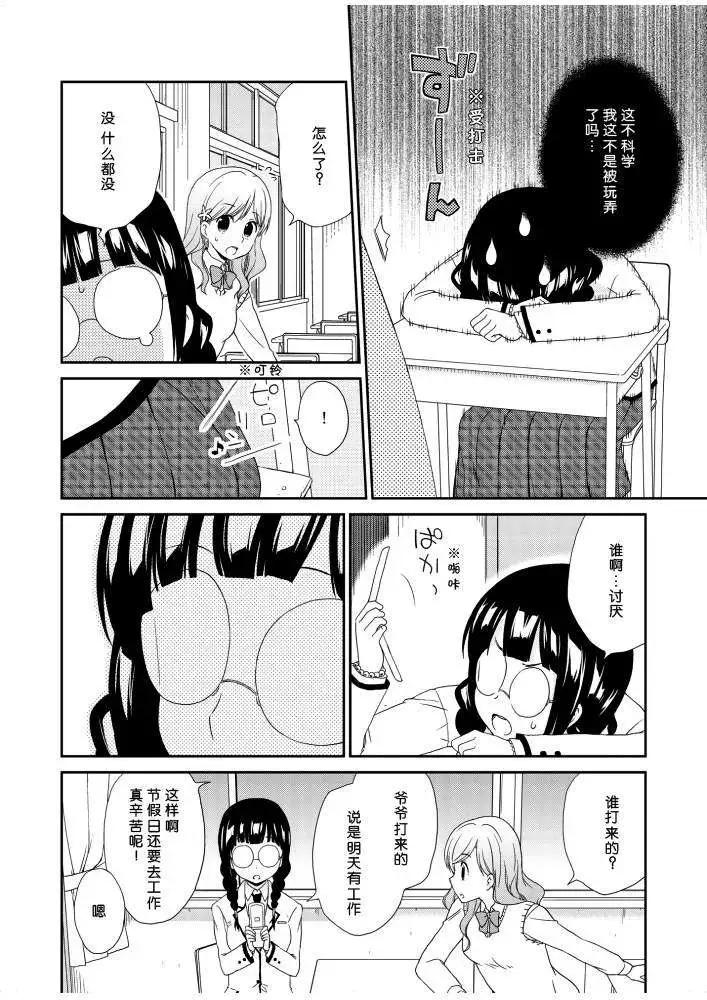 第03回5