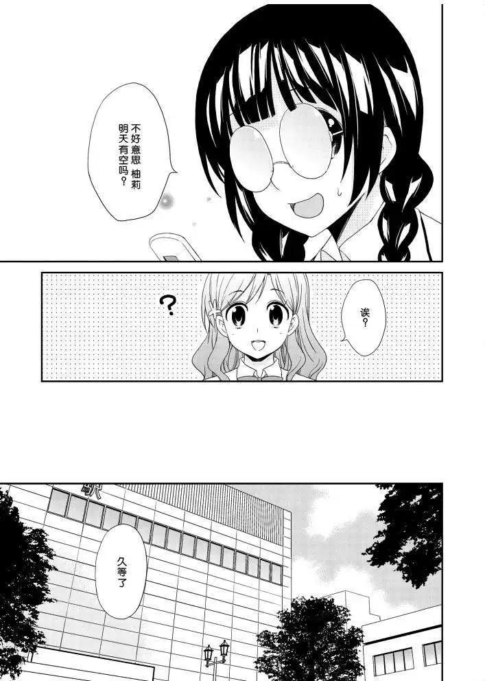 第03回6