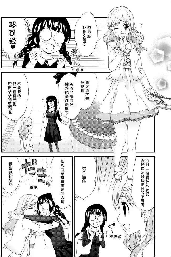 第03回7