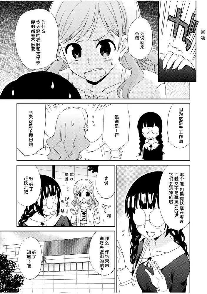 第03回8