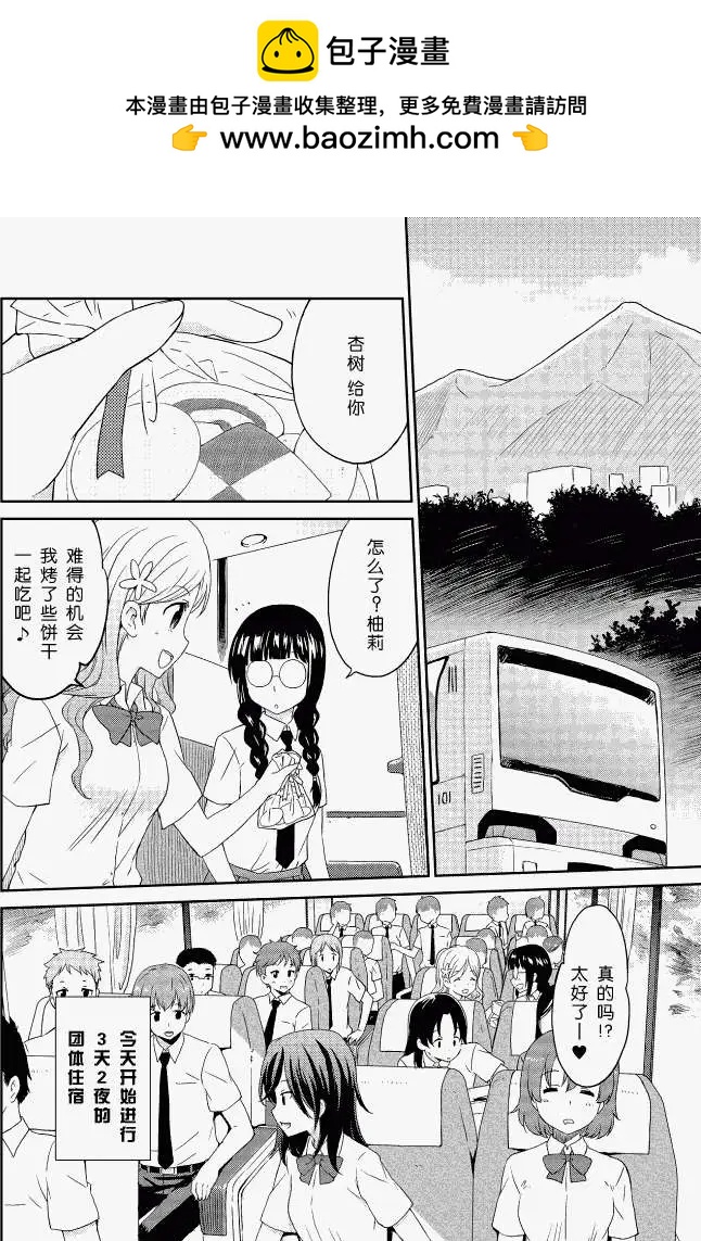 第06回 前篇1
