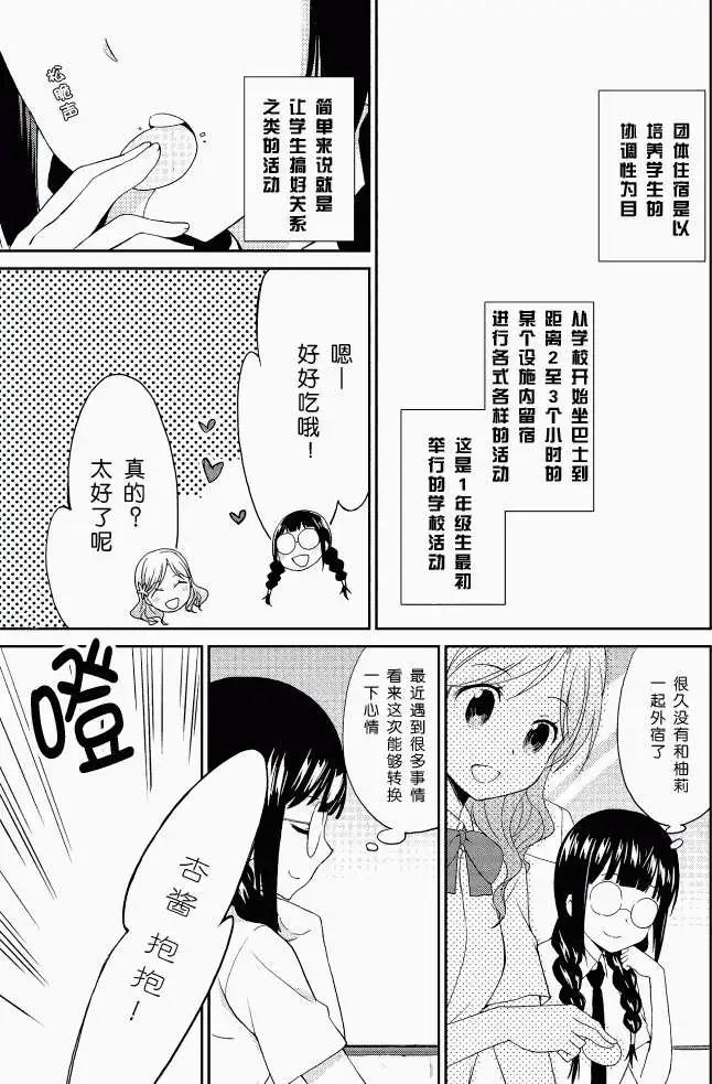 第06回 前篇2