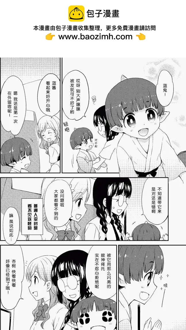 第06回 前篇3