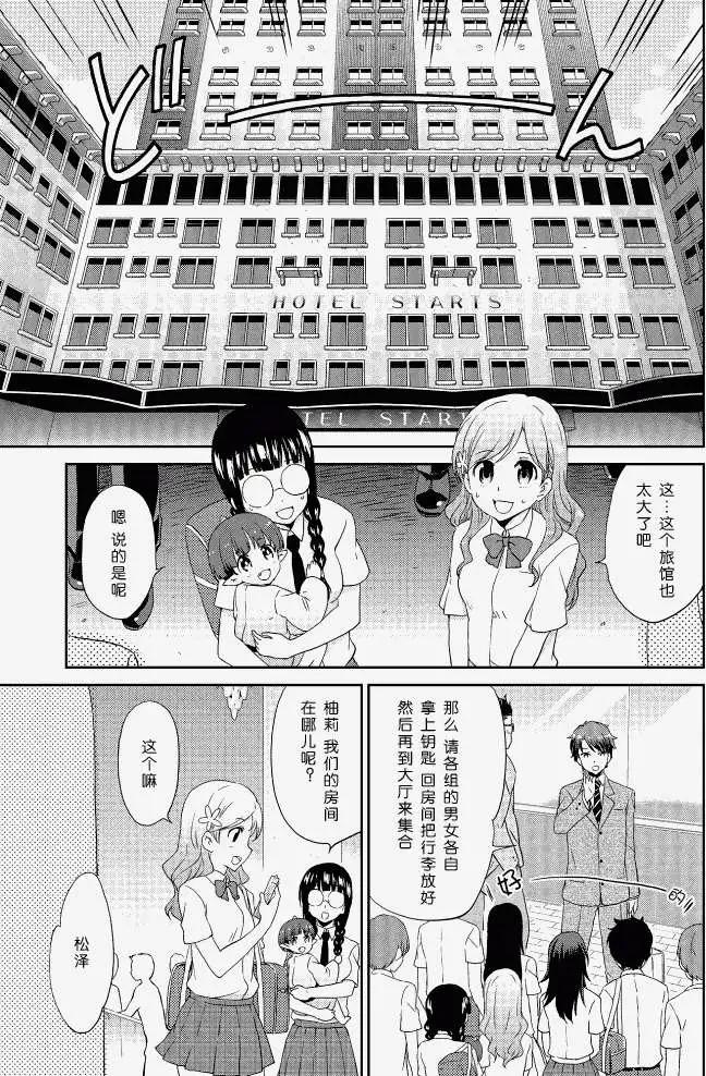 第06回 前篇4