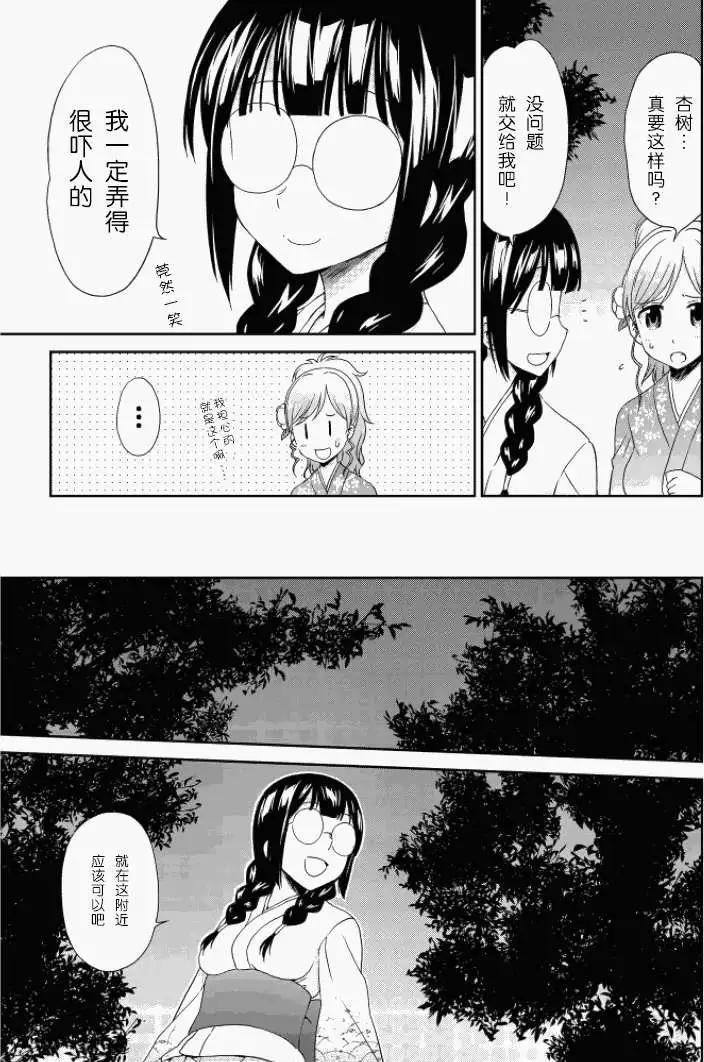 第07回 前篇0
