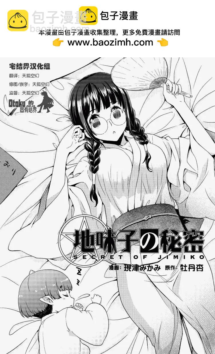 第07回 前篇1