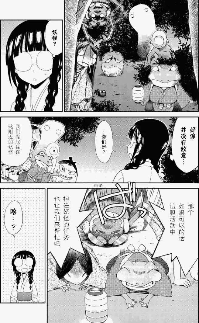 第07回 前篇10