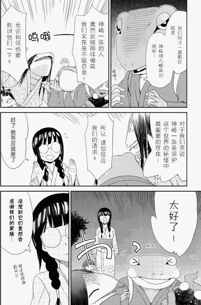 第07回 前篇11