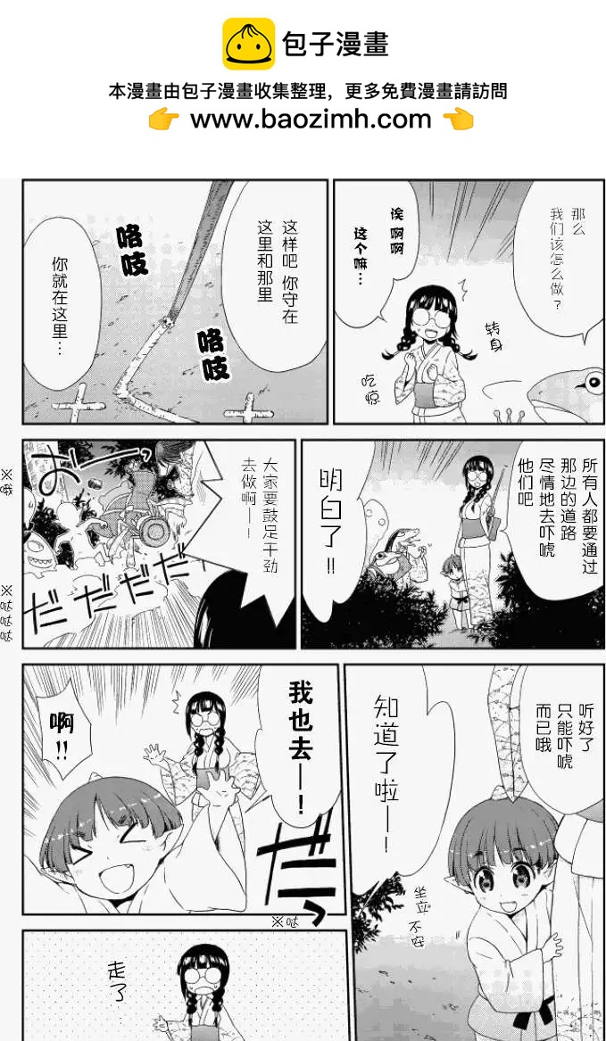 第07回 前篇12