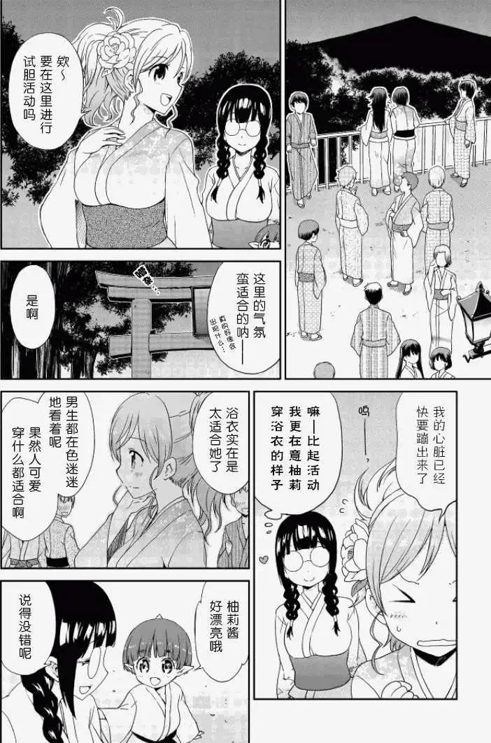 第07回 前篇2