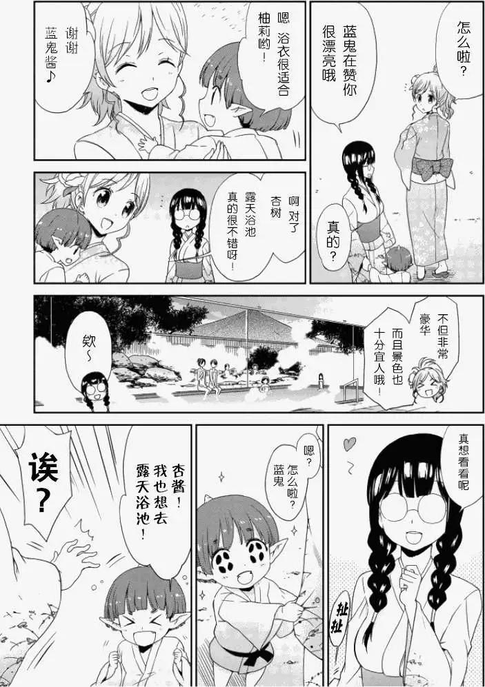 第07回 前篇3