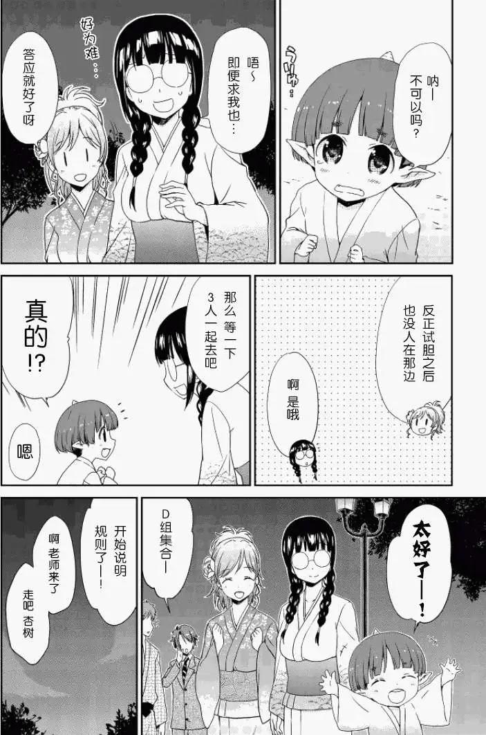 第07回 前篇4