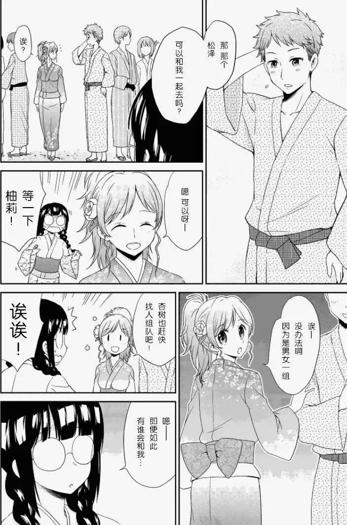 第07回 前篇6