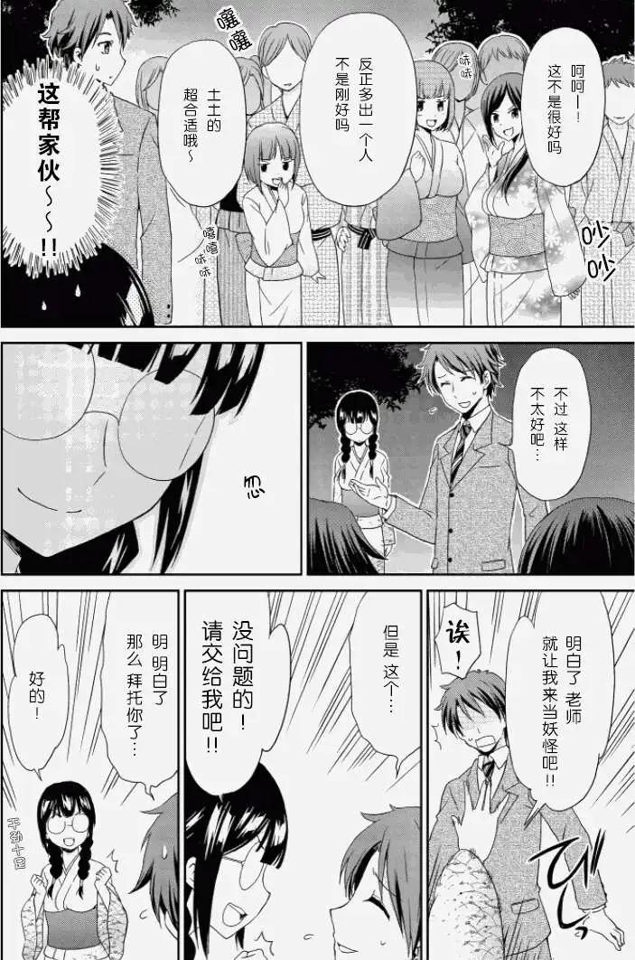 第07回 前篇8