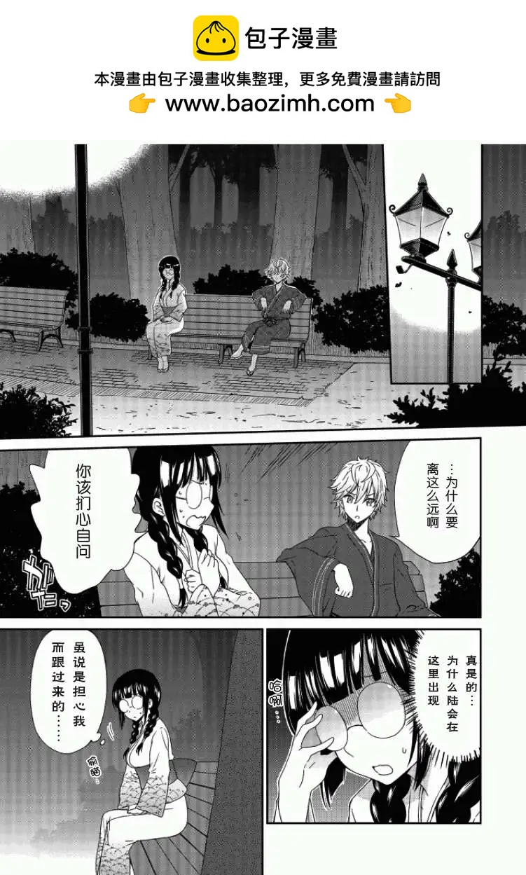 第07回 后篇1
