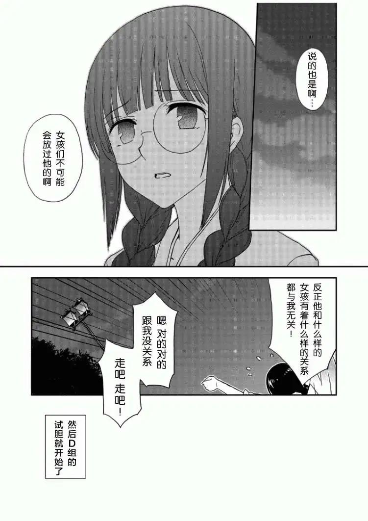第07回 后篇13