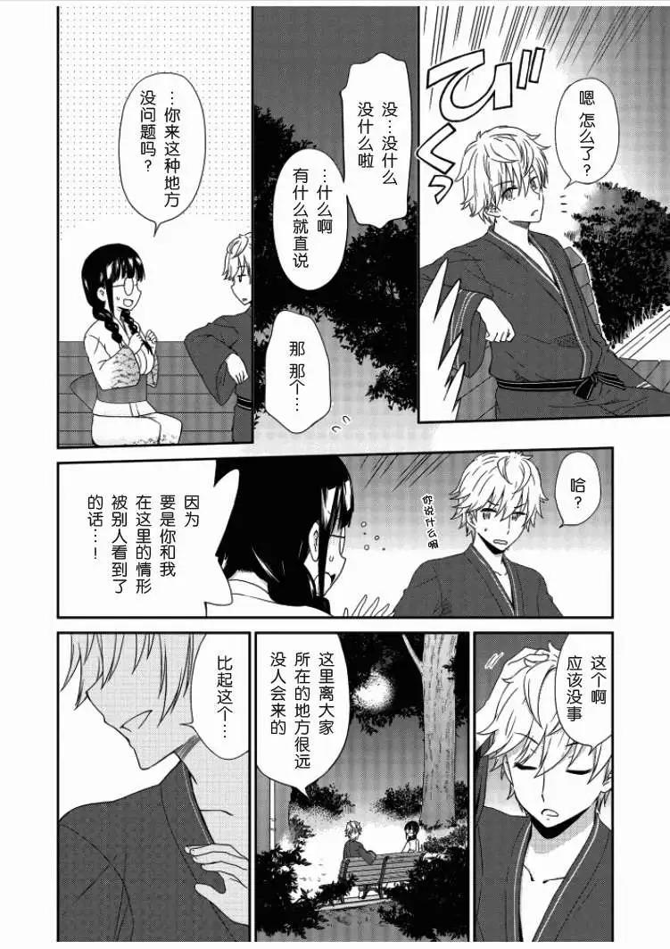 第07回 后篇2