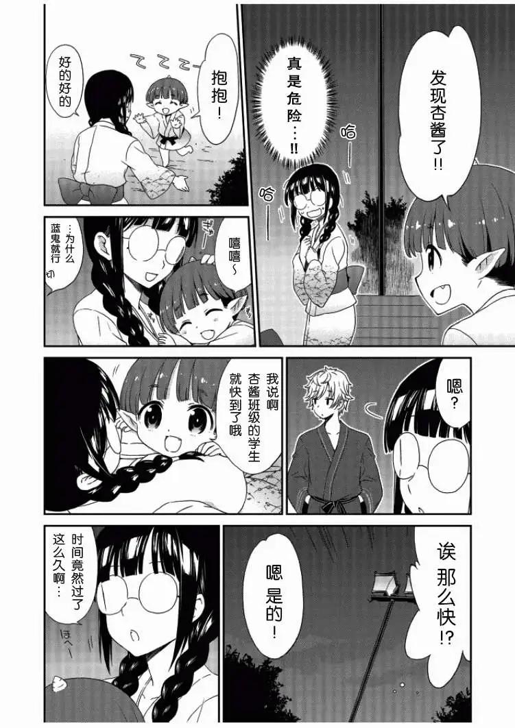 第07回 后篇8