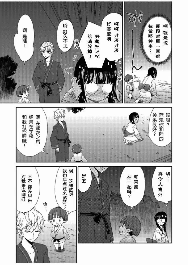 第07回 后篇9