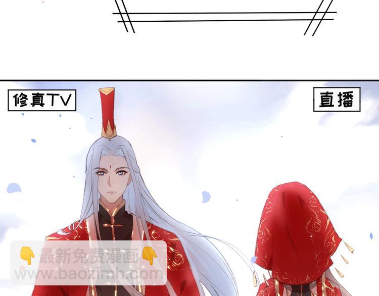 第2话 嗨，我来抢亲的！10