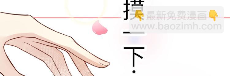 第7话 一起洗澡澡~~25