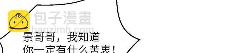 第7话 一起洗澡澡~~61